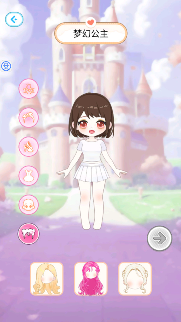 彩虹换装秀