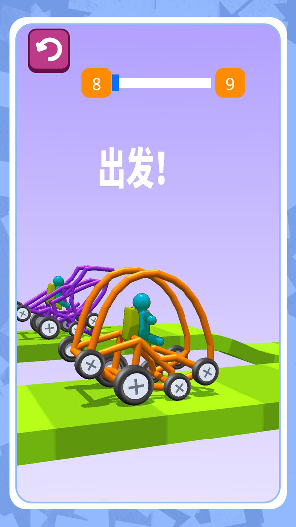 模拟开车驾驶