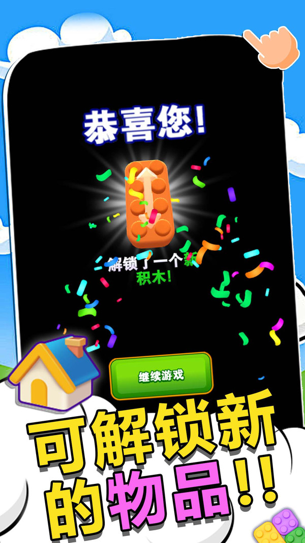 脑洞专家