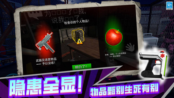 僵尸世界：幸存者