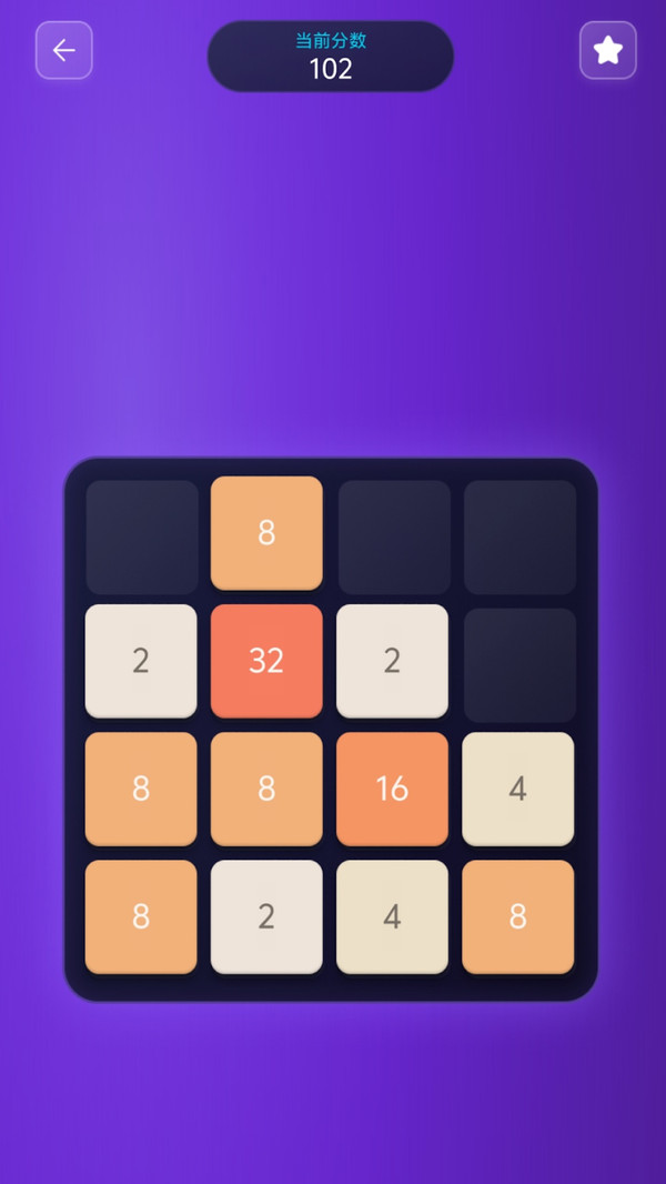 2048乐园