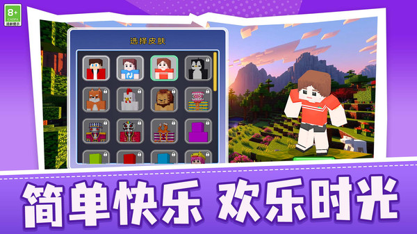 传奇原始人
