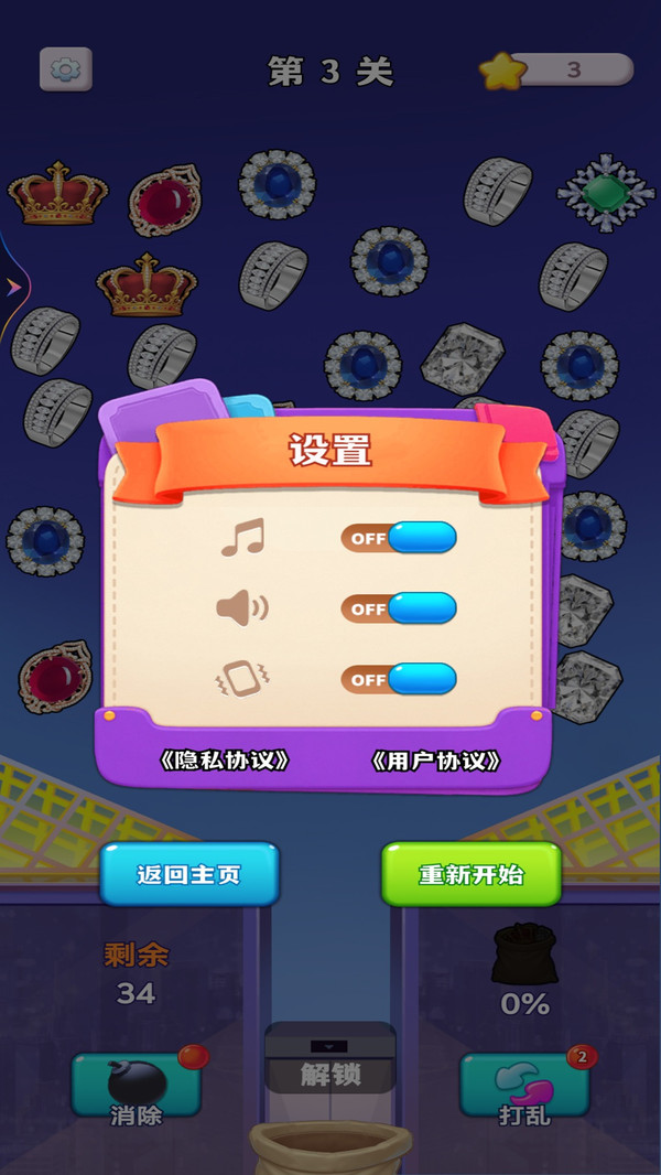 果果大爆发