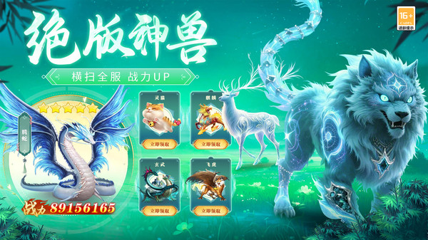 剑仙轩辕志-高爆打金福利仙侠