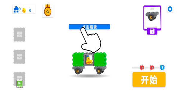 火柴人脑洞救援