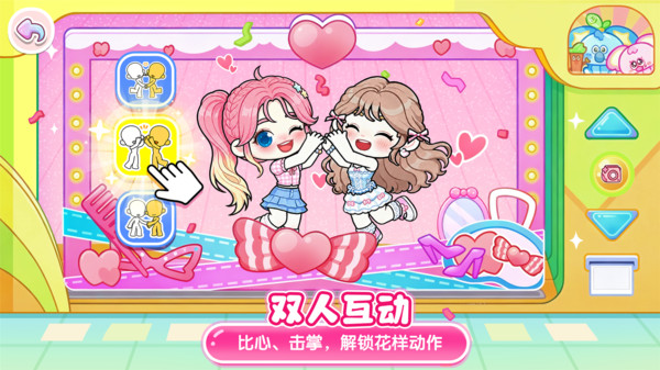 可露优世界