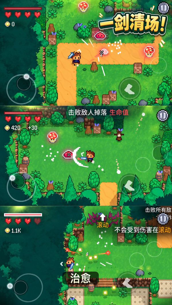 求生冒险家