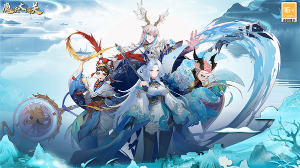 魔法大闯关