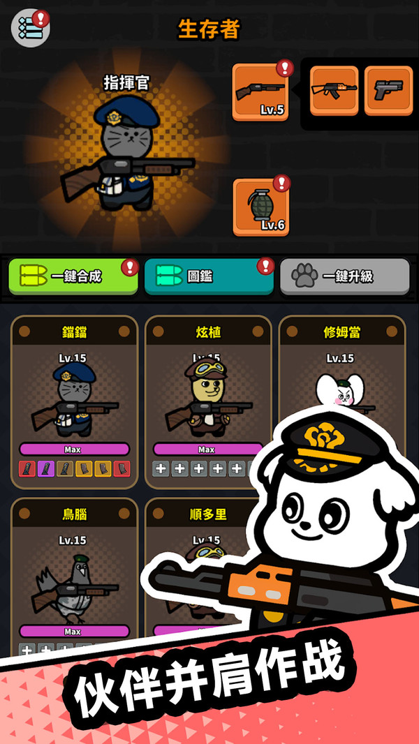 小小僵尸大挑战