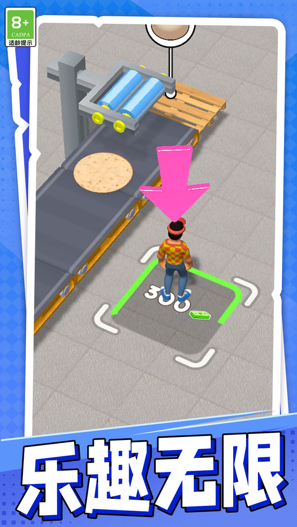 沙威玛私厨餐厅