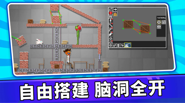 沙盒粉末模拟器