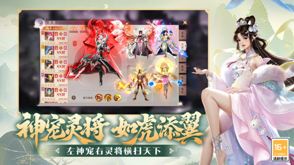 阴阳双剑-可双修组情缘的仙侠