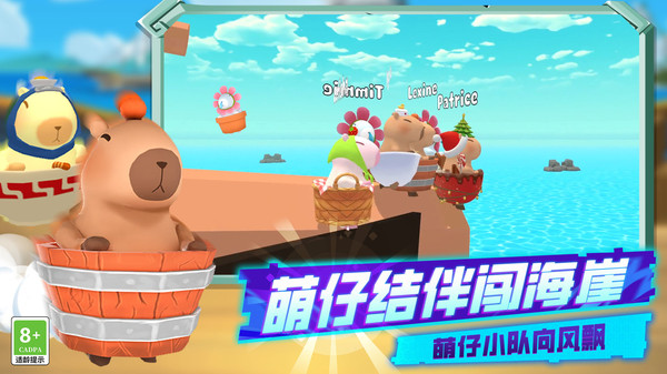 水上无限跑酷