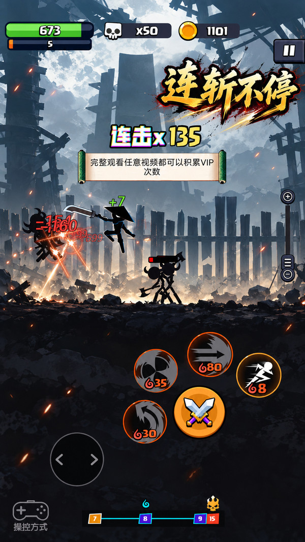 忠烈传奇