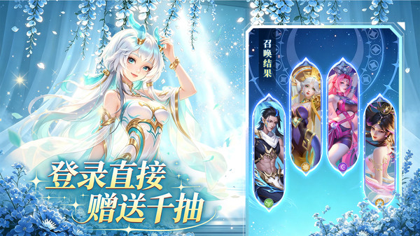 疾风大冒险-上线百连抽冒险RPG