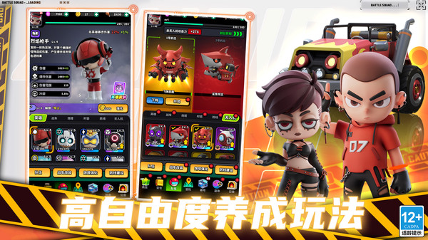 无尽战塔