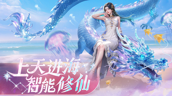 侠者风华录-全新恋爱仙侠手游