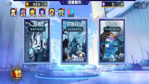 外星生物大战