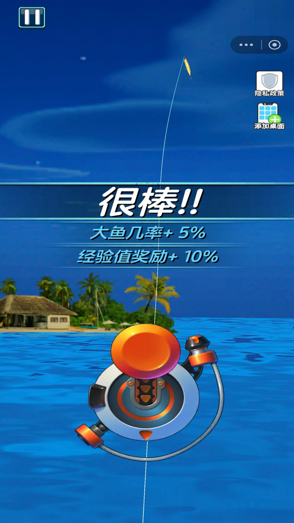 真实钓鱼模拟器