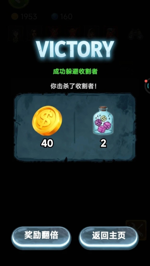 猛鬼来了快点跑
