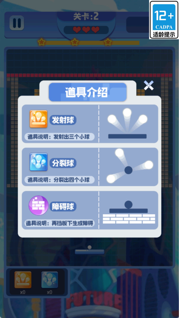 百分百命中