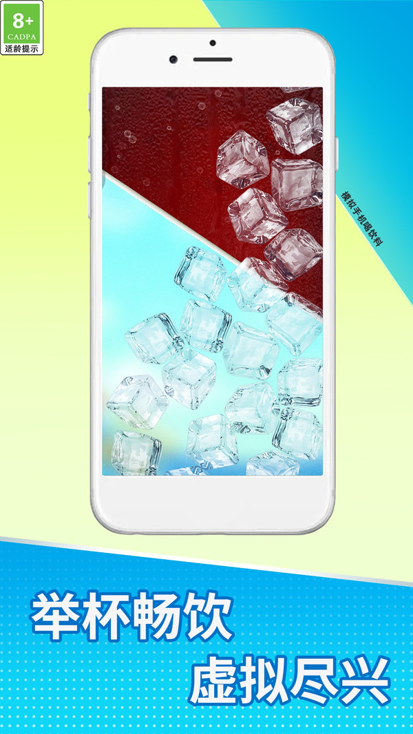 神奇解压百宝箱