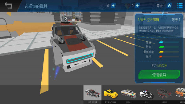 汽车与速碰车祸