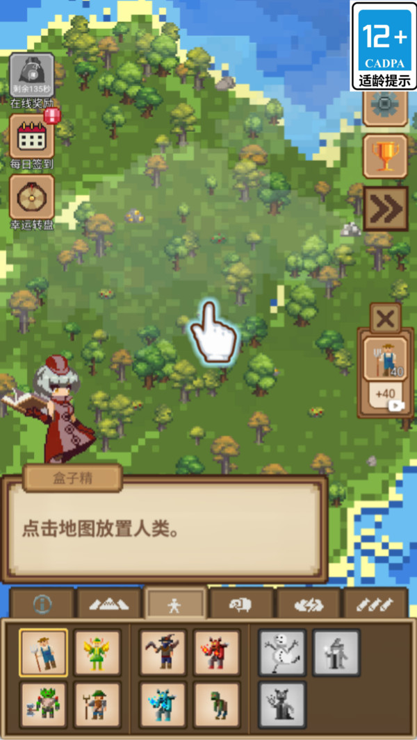 荒野法则