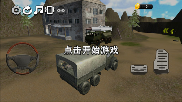 重型大卡车