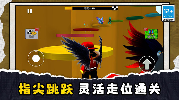 鬼马俱乐部