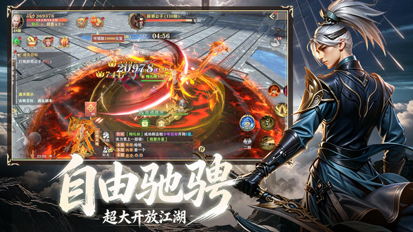 斯特恩大陆