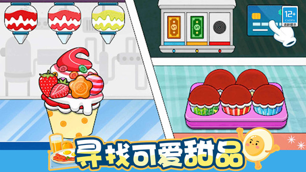料理大作战