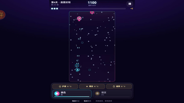 奇幻闯关