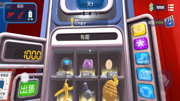 机场安检模拟器