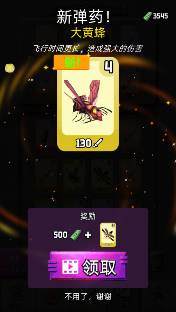 荒野生存大作战