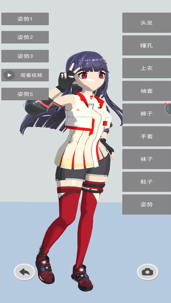我的vr女友