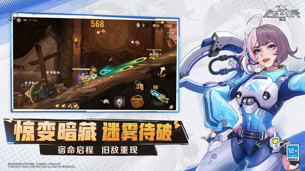 合金弹头：觉醒