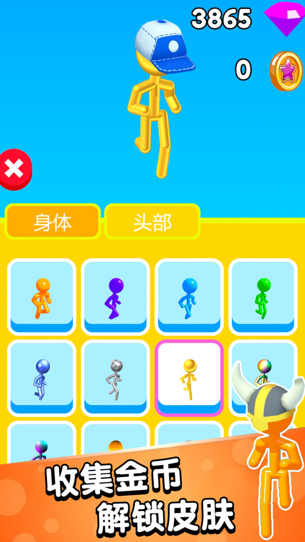 超级火柴人冒险
