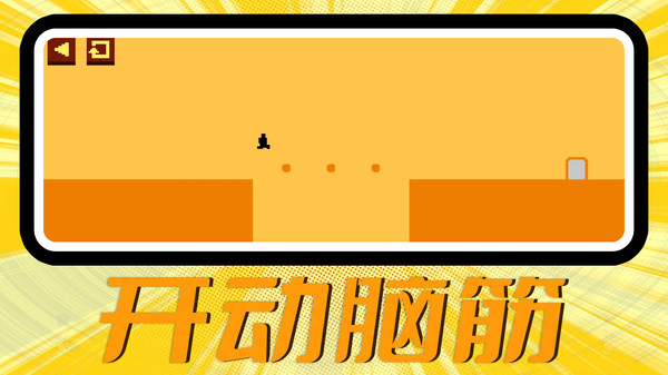 100道门大逃亡