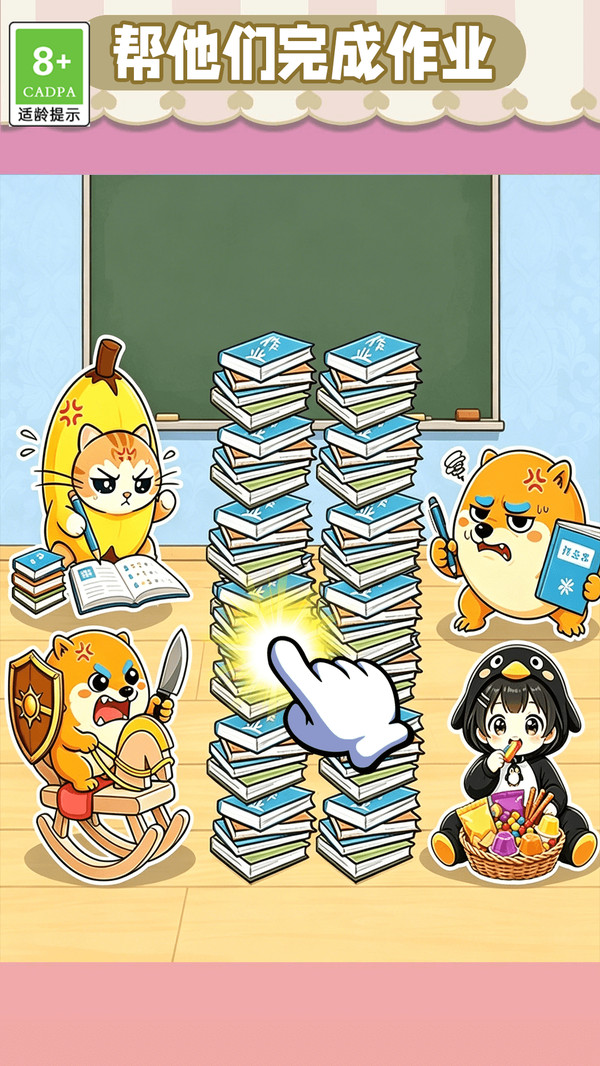 佛系轻松带娃