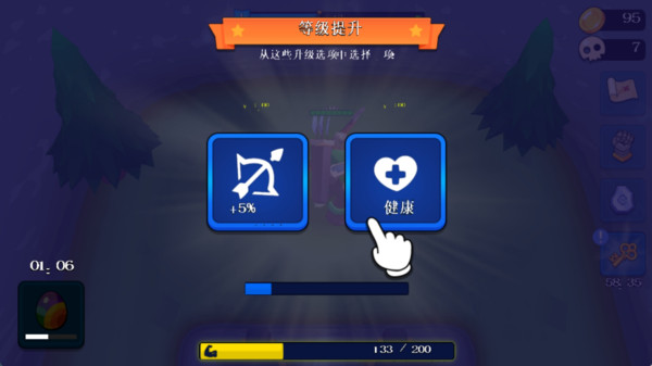 僵尸兄弟勇闯迷宫