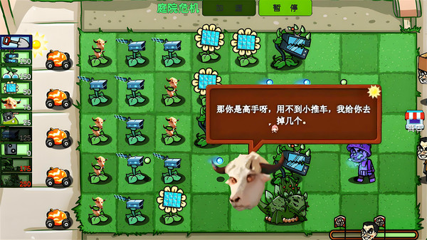 植物僵尸指导版