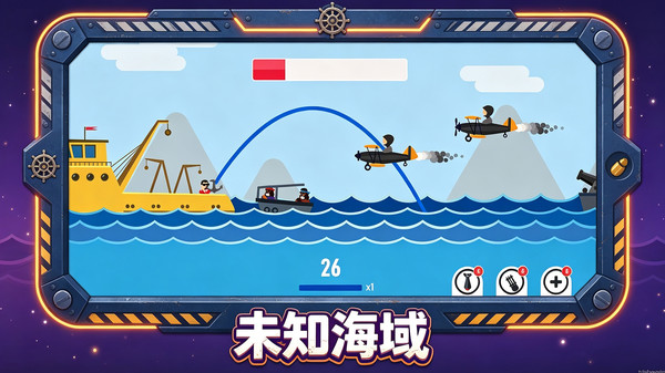 海盗之绝境求生