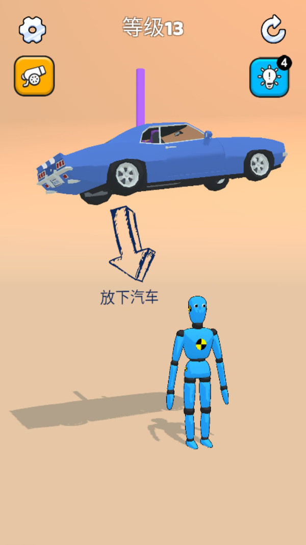 爆裂玩偶