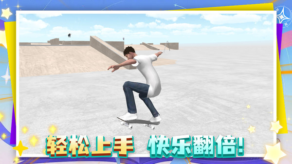 小老弟快跑