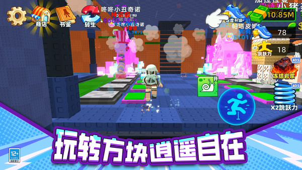 救救他们