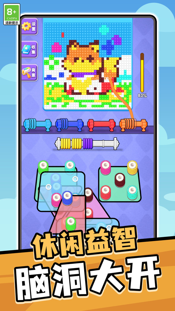 线条艺术大师