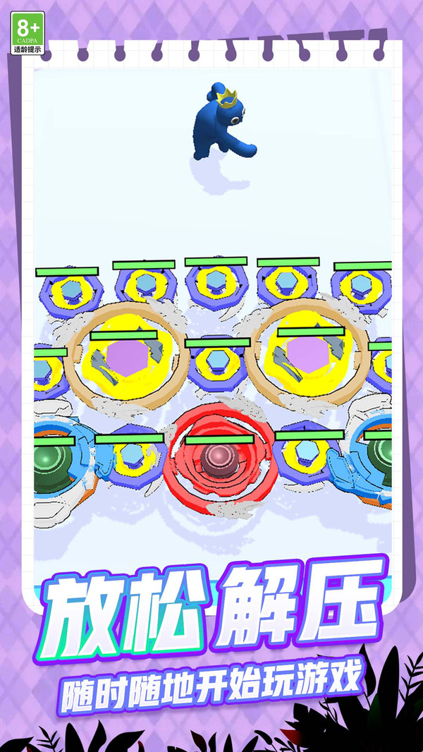 光影跳跃