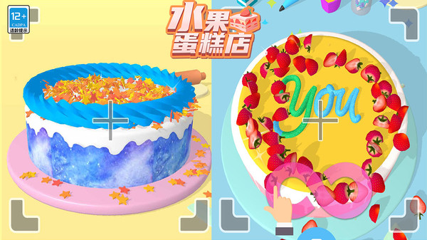 水果蛋糕店