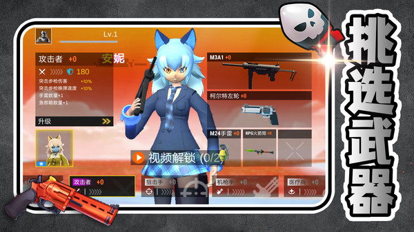 火线少女101